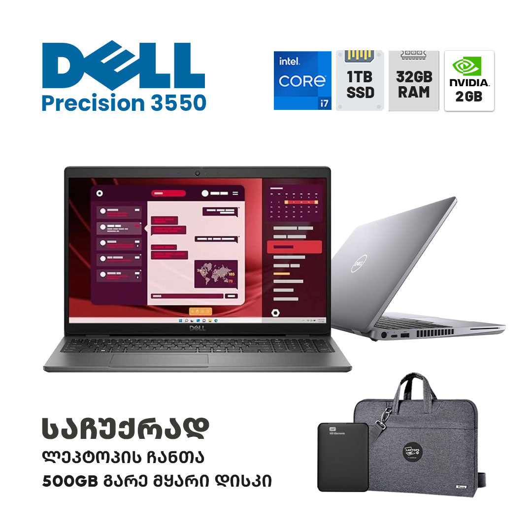 ლეპტოპი (Workstation) Dell Precision 3550 15.6" FHD (i7-10610U/32GB/1TB SSD/NVIDIA P520)