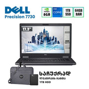 ლეპტოპი (Workstation) Dell Precision 7730 17.3" FHD (i7-8850H/64GB/1TB SSD/NVIDIA P4200)