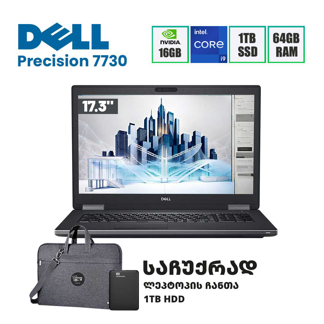 ლეპტოპი (Workstation) Dell Precision 7730 17.3" FHD (i9-8950HK/64GB/1TB SSD/NVIDIA P5200)