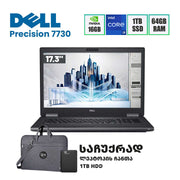 ლეპტოპი (Workstation) Dell Precision 7730 17.3" FHD (i9-8950HK/64GB/1TB SSD/NVIDIA P5200)