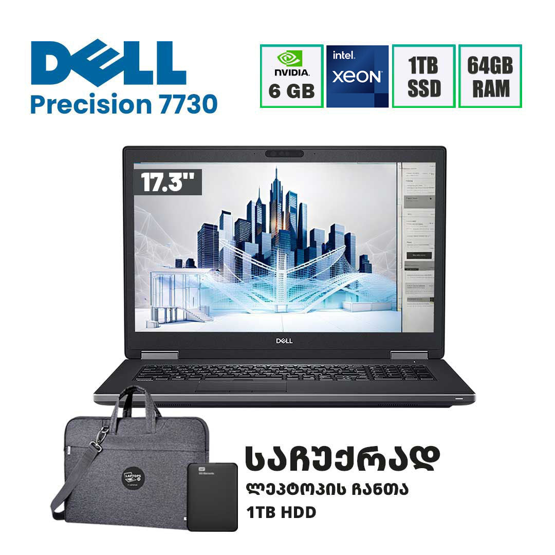 ლეპტოპი (Workstation) Dell Precision 7730 17.3" FHD (Xeon E-2176M/64GB/1TB SSD/NVIDIA P3200)