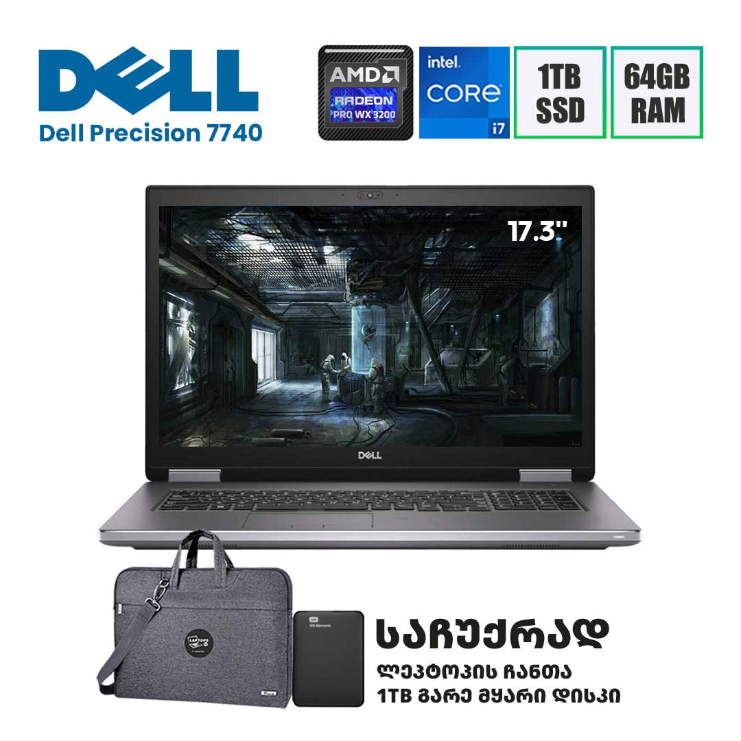 ლეპტოპი (Workstation) Dell Precision 7740 17.3" FHD (i7-9850H/64GB/1TB SSD/AMD WX 3200)