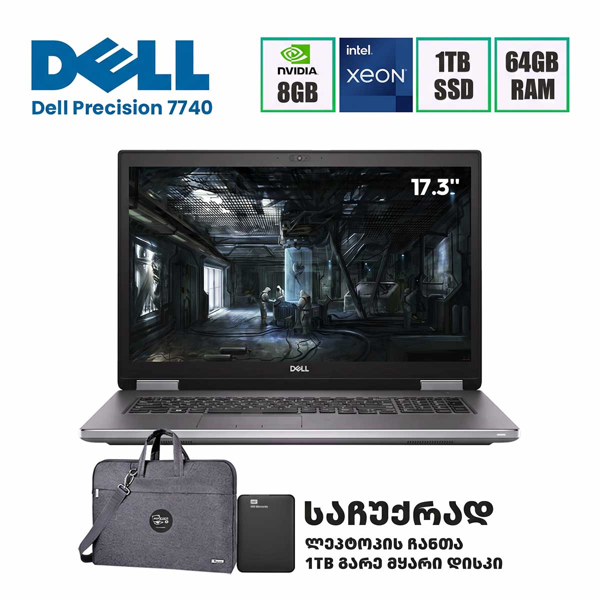 ლეპტოპი (Workstation) Dell Precision 7740 17.3" FHD (XEON E-2276M/64GB/1TB SSD/RTX 4000)
