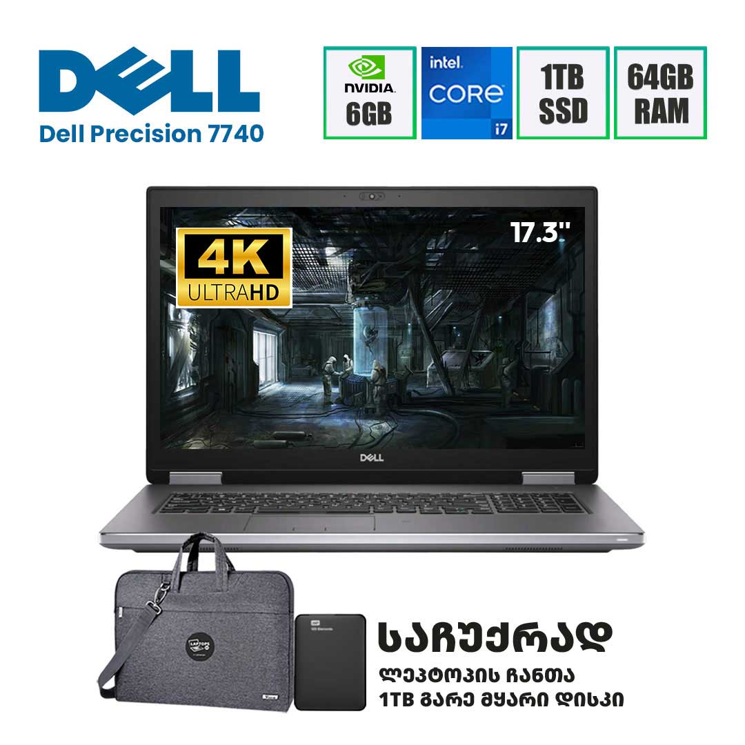 ლეპტოპი (Workstation) Dell Precision 7740 17.3" 4K (i7-9850H/64GB/1TB SSD/RTX 3000)