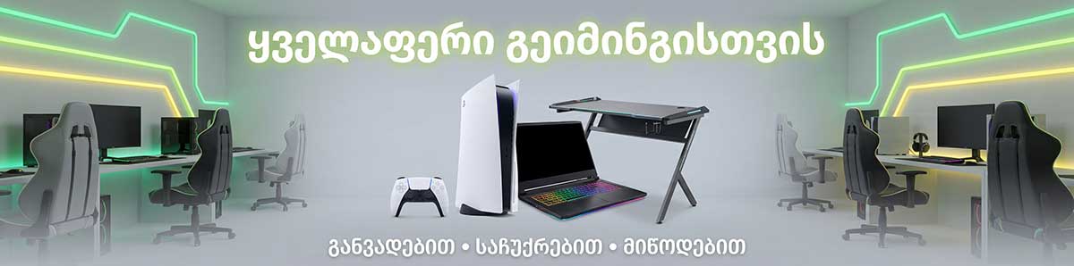 Laptops.ge