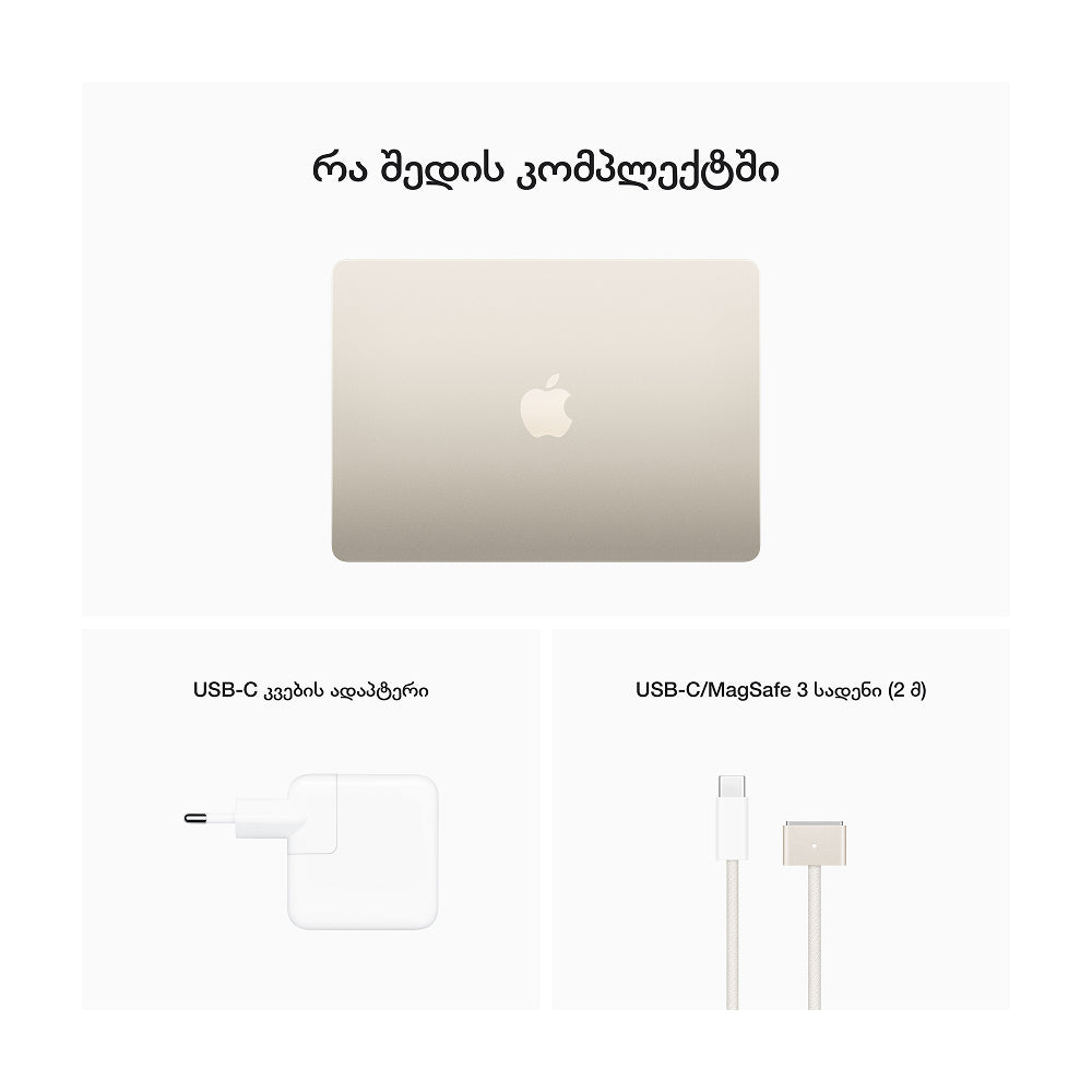 ლეპტოპი Apple MacBook Air 13.6 (M2/16GB/256GB) - MC7W4RU/A