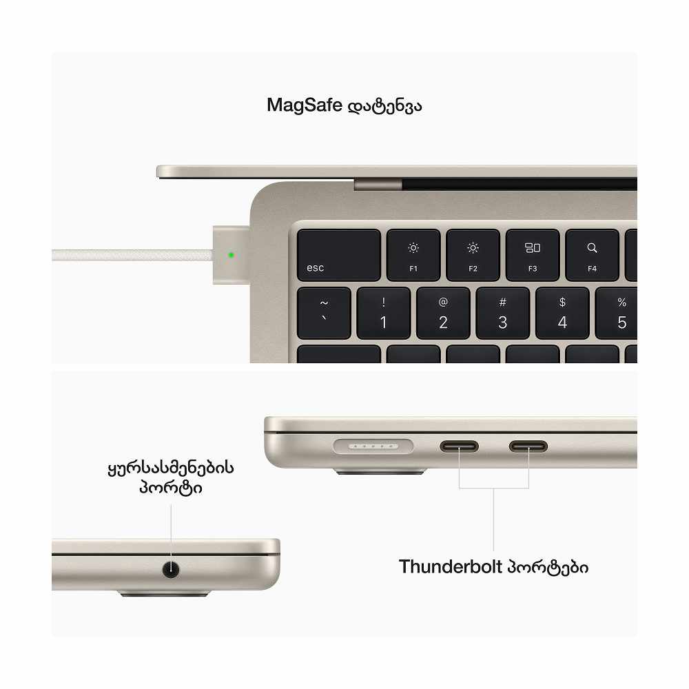 ლეპტოპი Apple MacBook Air 13.6 (M2/16GB/256GB) - MC7W4RU/A