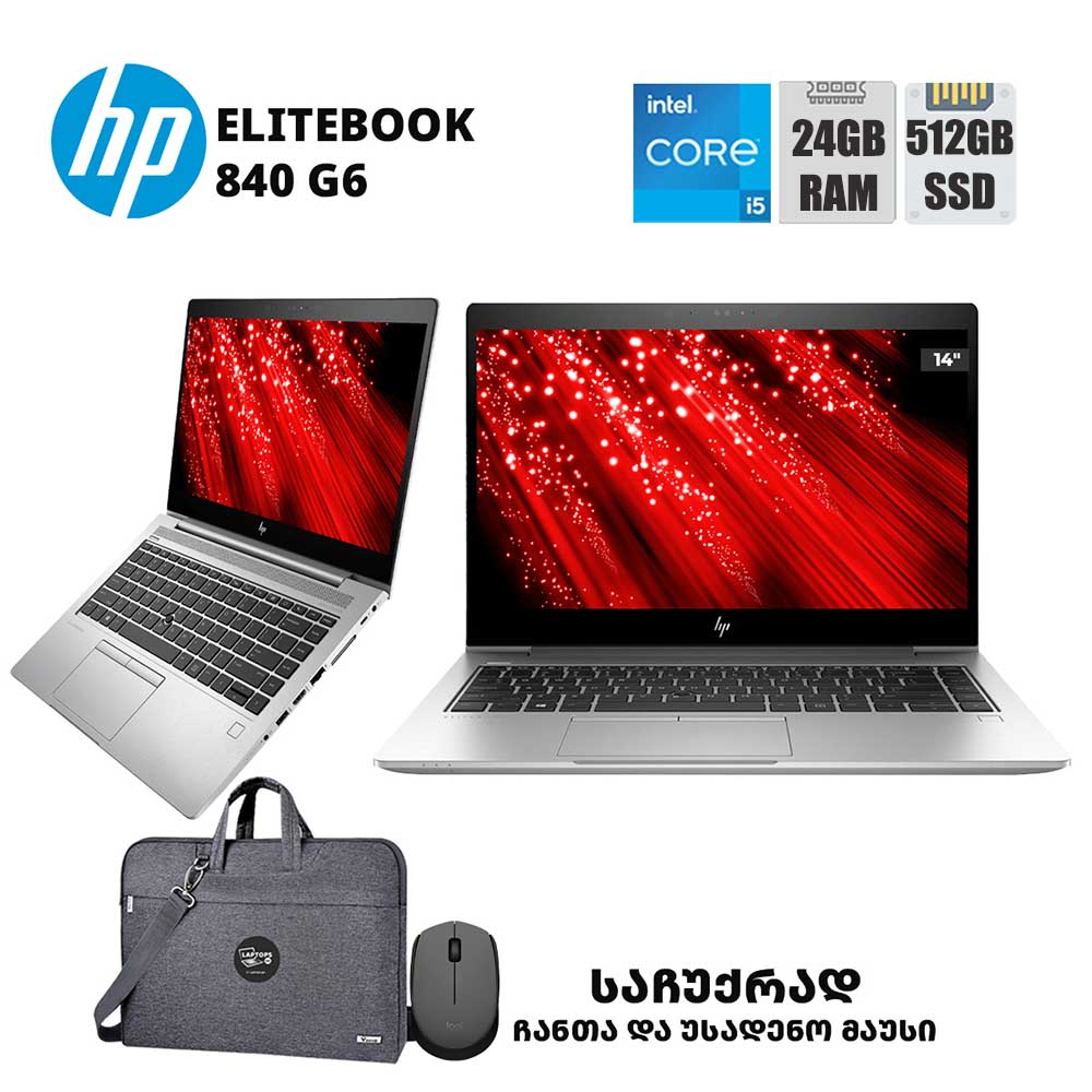 ლეპტოპი HP EliteBook 840 G6 14 FHD (i5-8365U/24GB/512GB SSD)