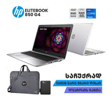 ლეპტოპი HP EliteBook 850 G4 15.6" FHD (i7-7600U/16GB/512GB SSD)
