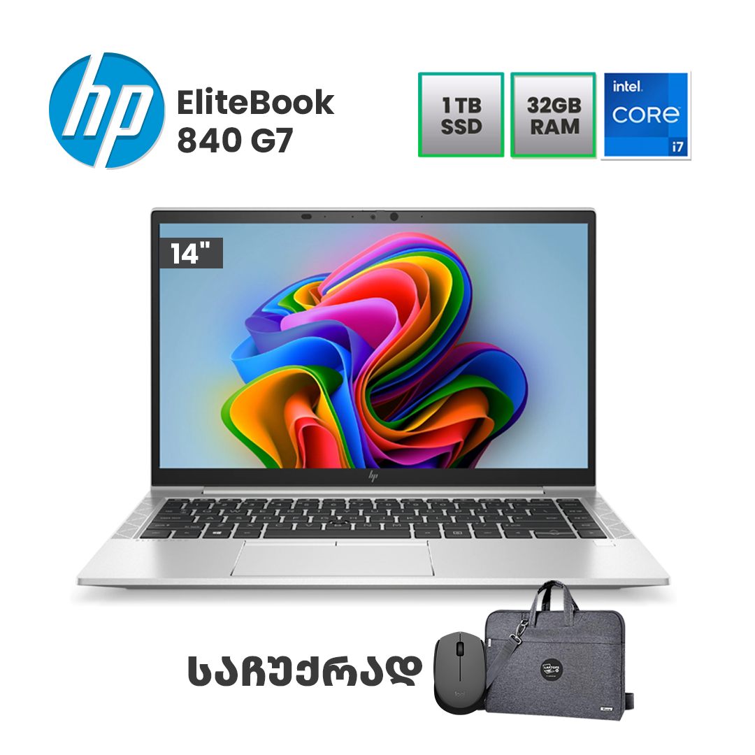 ლეპტოპი HP EliteBook 840 G7 14 FHD (i7-10610U/32GB/1TB SSD)