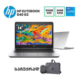 ლეპტოპი HP EliteBook 840 G3 14" FHD (i5-6200U/24GB/512GB SSD)