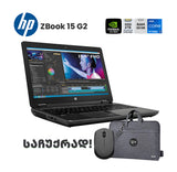 ლეპტოპი (Workstation) HP ZBook 15 G2 15.6" FHD (i7-4710MQ/32GB/1TB SSD/NVIDIA K2100M)