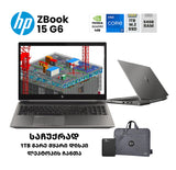 ლეპტოპი (Workstation) HP ZBook 15 G6 15.6" FHD (i7-9850H/64GB/1TB SSD/NVIDIA T2000)