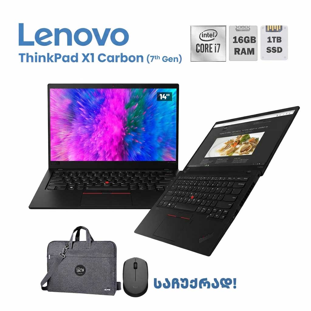 ლეპტოპი Lenovo ThinkPad X1 Carbon (7th Gen) 14" FHD (i7-8565U/16GB/1TB SSD)