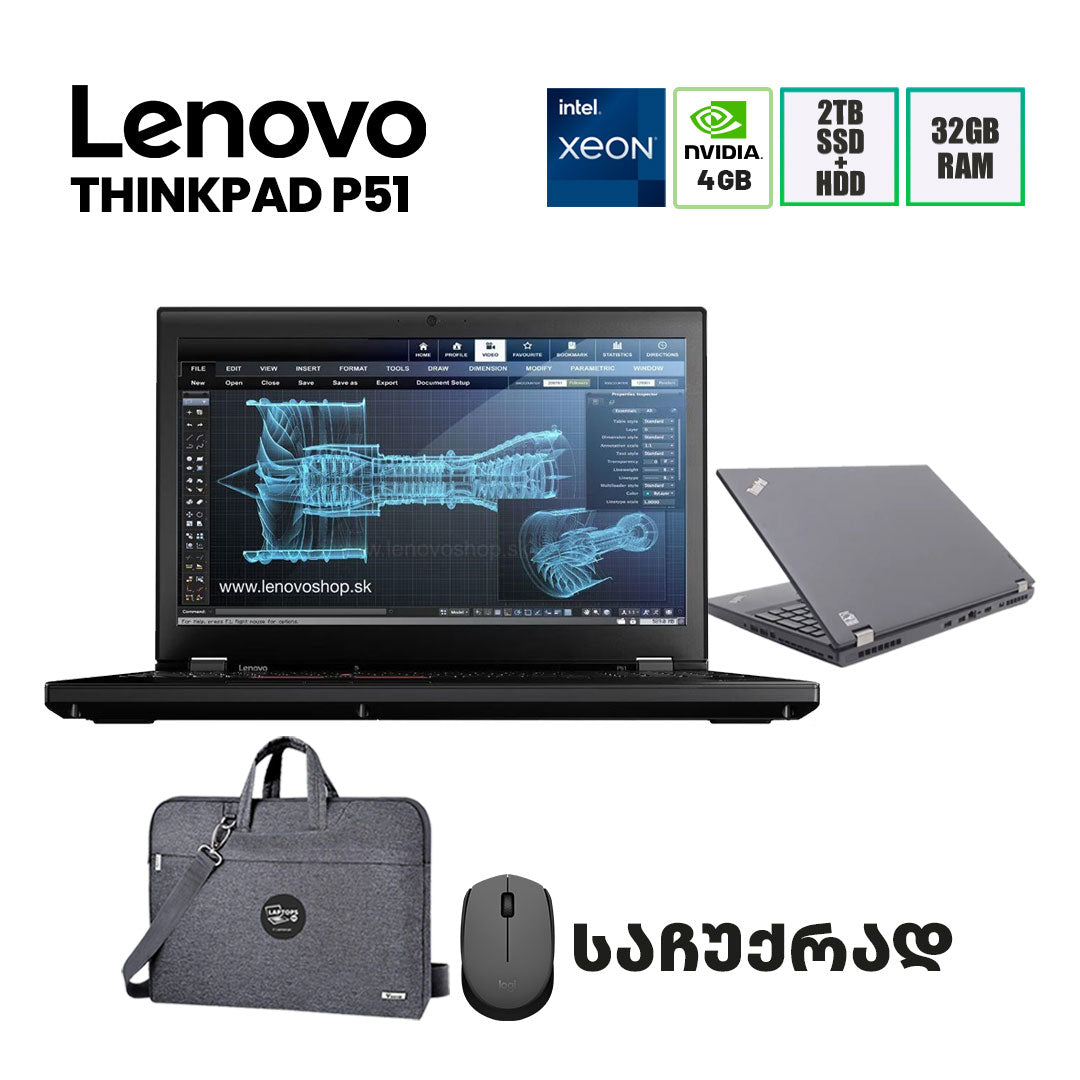 ლეპტოპი (Workstation) Lenovo ThinkPad P51 15.6" FHD (XEON E3-1505M/32GB/1TB SSD + 1TB HDD/NVIDIA M2200)