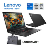 ლეპტოპი Lenovo ThinkPad T480S 14 FHD (i7-8650U/24GB/512GB SSD)