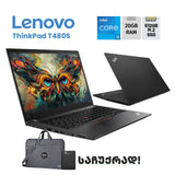 ლეპტოპი Lenovo ThinkPad T480S 14 FHD (i5-8350U/20GB/512GB SSD)