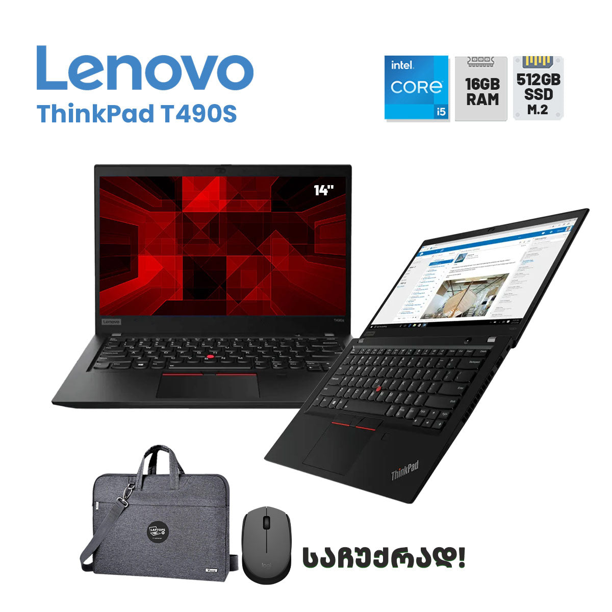 ლეპტოპი Lenovo ThinkPad T490S 14 FHD (i5-8350U/16GB/512GB SSD)