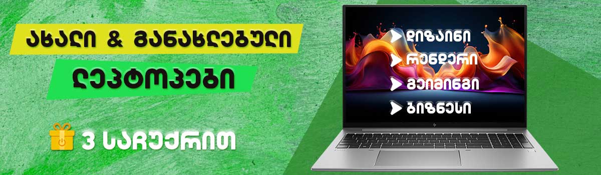 Laptops.ge
