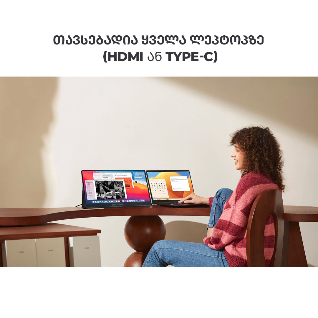 პორტატული მონიტორი 15.6“ IPS FHD TYPE-C და HDMI პორტებით
