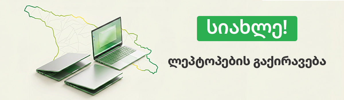 Laptops.ge