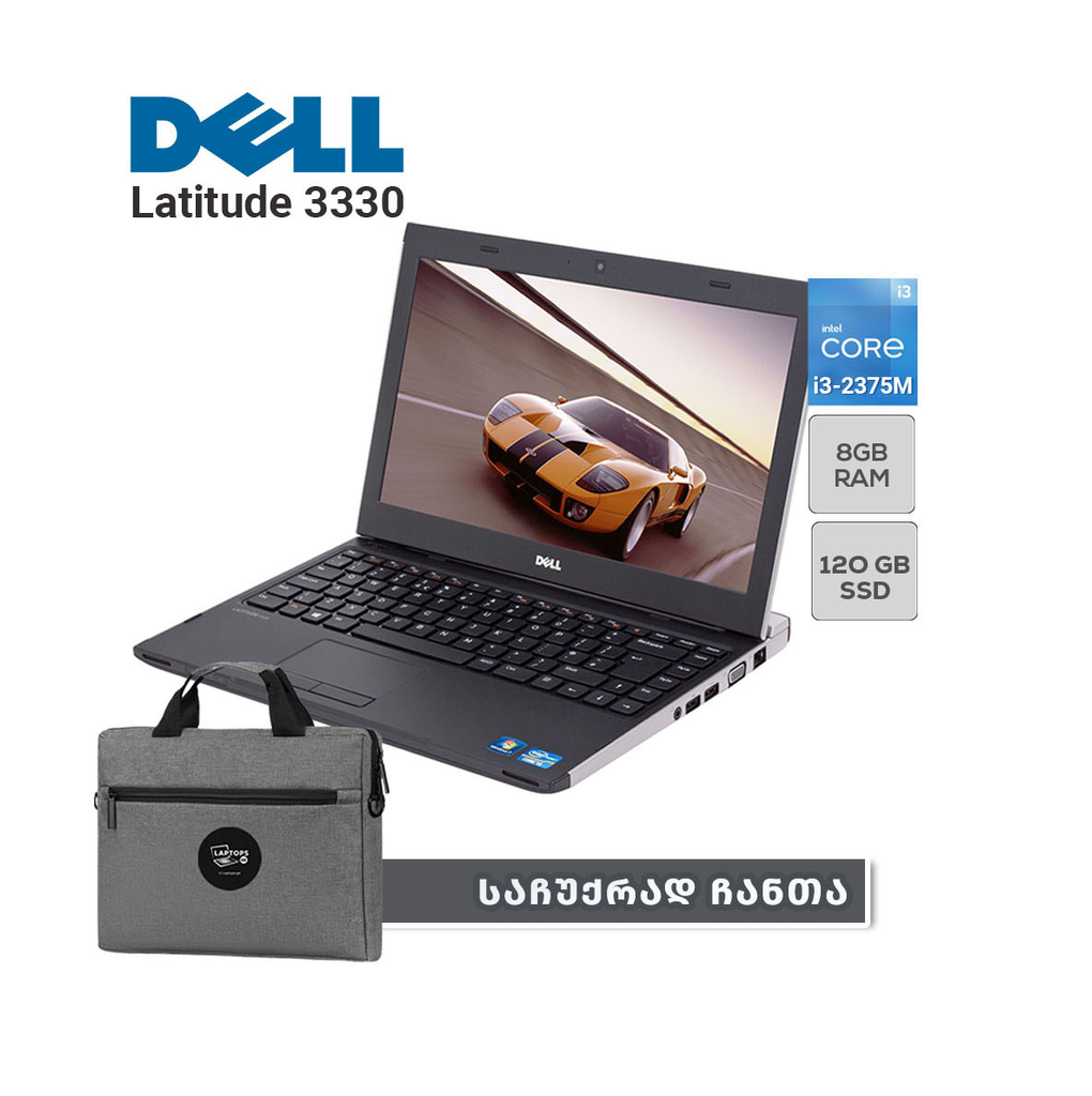 ლეპტოპი Dell Latitude 3330 13.3 HD (i3-2375M/8GB/120GB SSD)