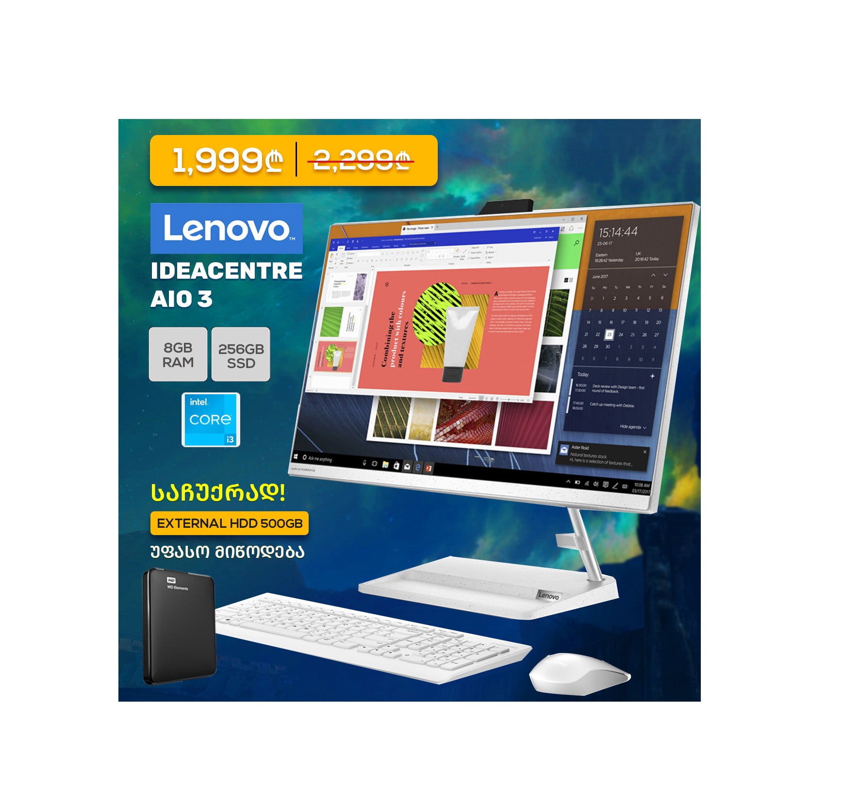 All-in-one კომპიუტერი (მონობლოკი) Lenovo IdeaCentre AIO 3 23.8" FHD (i3-1115G4/8GB/256GB SSD) - F0G000C4RK