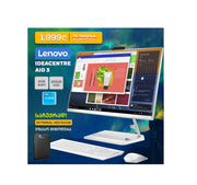 All-in-one კომპიუტერი (მონობლოკი) Lenovo IdeaCentre AIO 3 23.8" FHD (i3-1115G4/8GB/256GB SSD) - F0G000C4RK